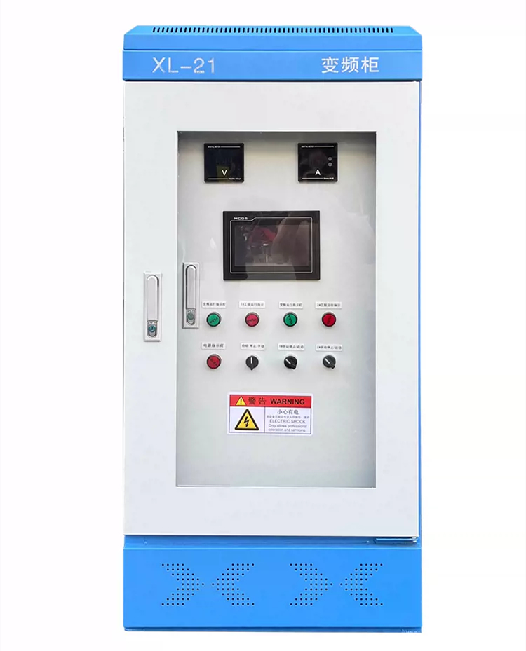 恒压供水变频柜